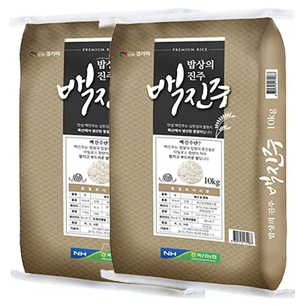 무료배송-24년 백진주 쌀 10kg+10kg